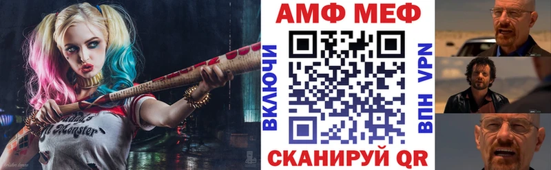 Amphetamine Розовый  Котельнич 