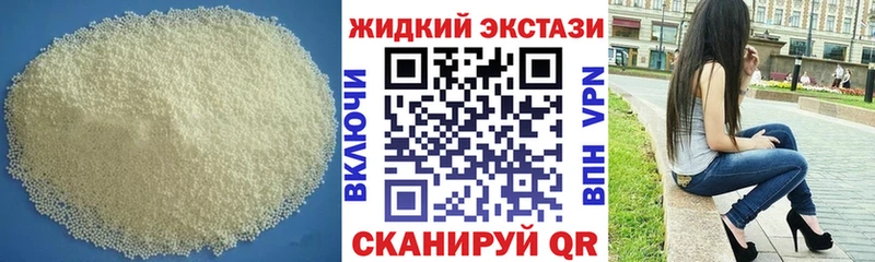 Бутират Butirat Котельнич