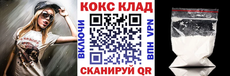 COCAIN 98%  Котельнич 