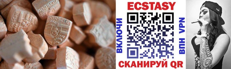 Экстази 99%  как найти наркотики  Котельнич 