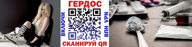 Героин гречка Котельнич