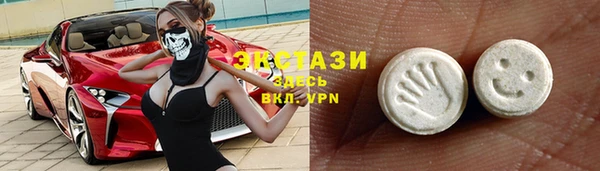 ECSTASY Алексин
