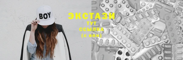 ECSTASY Алексин
