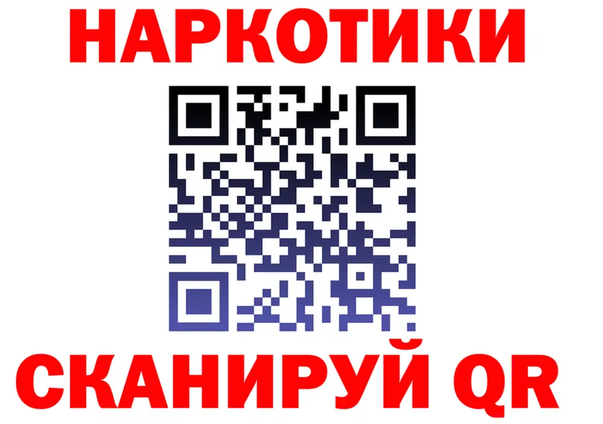 Alfa_PVP СК КРИС ссылки даркнет MEGA Котельнич