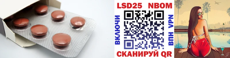 LSD-25 экстази кислота Котельнич