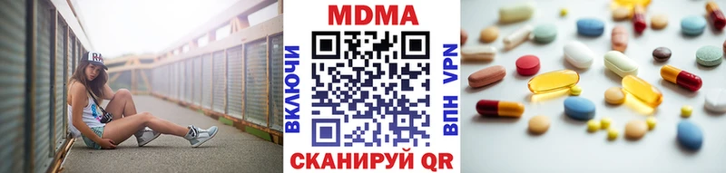 KRAKEN tor  Котельнич  МДМА crystal  дарнет шоп 