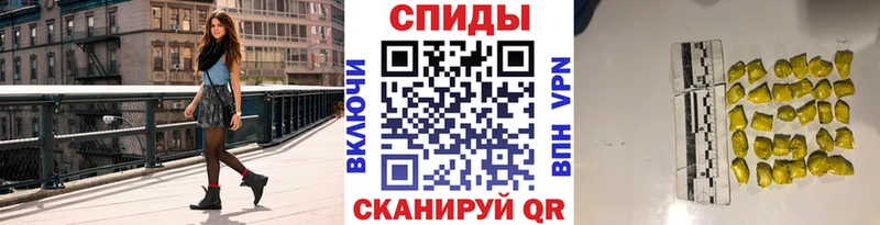 МЕТАМФЕТАМИН мет  купить наркотики сайты  мега как зайти  Котельнич 