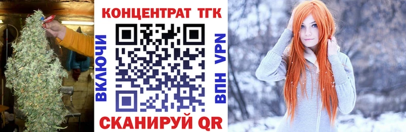 дарнет шоп  Котельнич  Дистиллят ТГК концентрат 